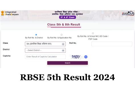 class 5 board result 2022.
